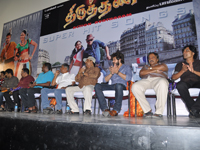 thiruthni audio Release